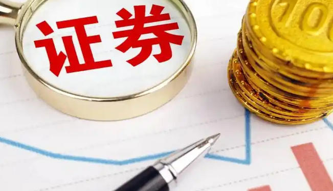 九江证券从业资格证要学什么专业考证考几门-(九江证券从业资格证考专业课几门)