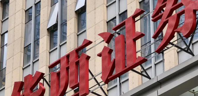 蓟州区期货从业资格证要求及等级划分具体解析-(蓟州期货资格要求解析)