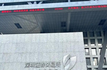 克拉玛依期货从业资格证考试需要什么学历-(克拉玛依期货从业资格证考试需学历)