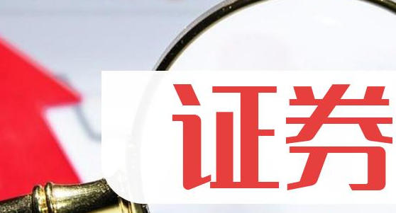 宝坻区期货从业资格证网上报名服务平台网址多少-(宝坻区期货从业资格证报名网址)