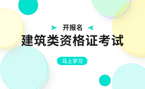 眉山二级市政公用工程建造师考试成绩在哪里查询怎么查-(眉山二级市政建造师成绩查询)