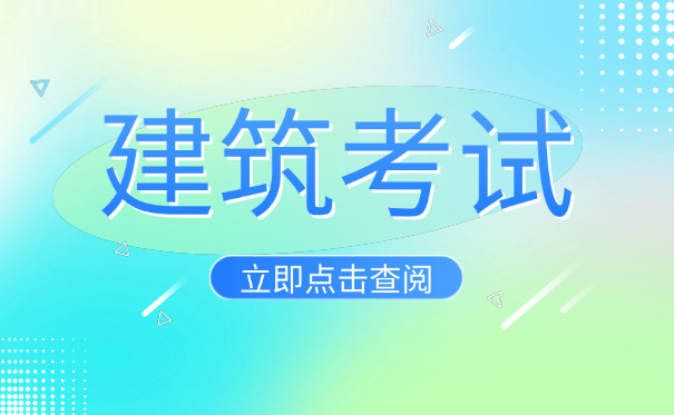普洱二级水利水电建造工程师证书电子版在哪下载怎么下-(普洱二级水利水电证书下载)
