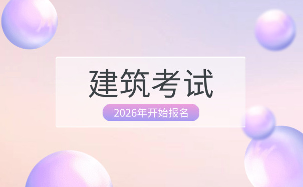 日照二级水利水电建造工程师都做什么的就业现状如何-(日照二级水利水电建造工程师就业现状)