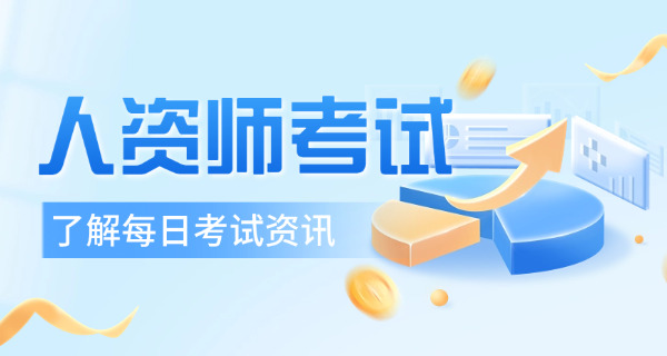大兴安岭PMP项目管理师分为几个等级有什么区别-(大兴安岭PMP等级区别)