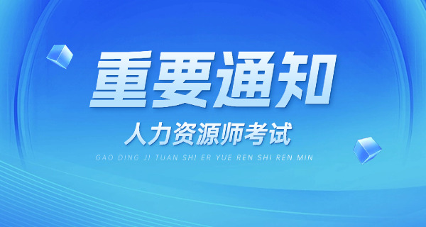 忻州PMP项目管理师技能资格证书详细介绍分析-(忻州PMP证书介绍)