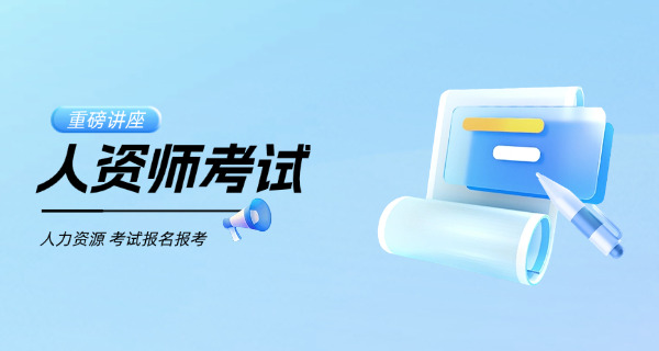 石景山区PMP项目管理师报考要怎么考试何时考试-(石景山PMP考试时间)