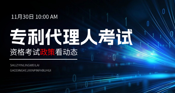 经济师评审专利-(经济师评审专利)