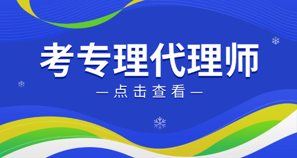 赣州专利代理师工资多少钱一个月通常-(赣州专利代理师月工资多少)