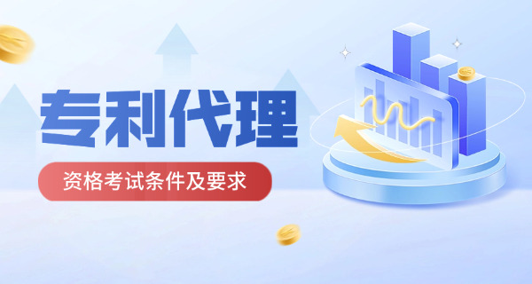 O	PPO专利技术价值