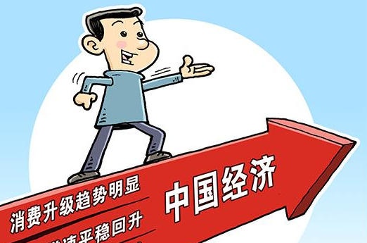 仙	游高级经济师郑新汉