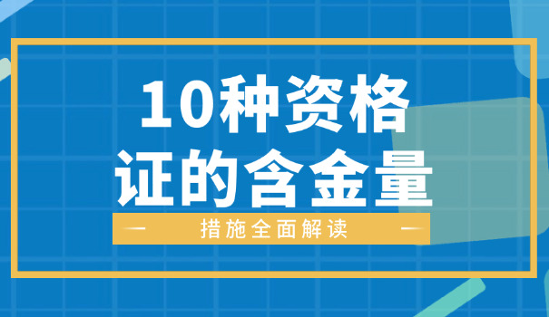 最	新印花税法全文