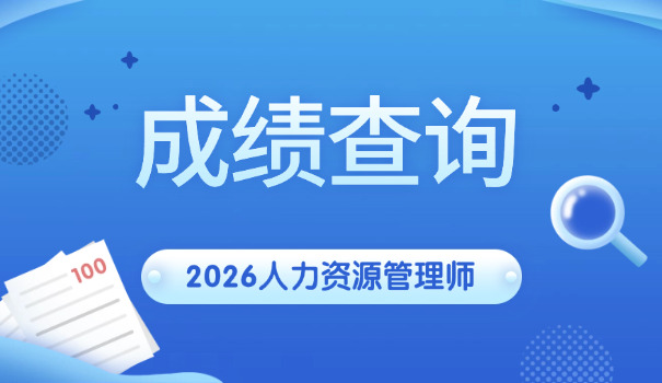 江西二建报名时间-江西二建报考日期