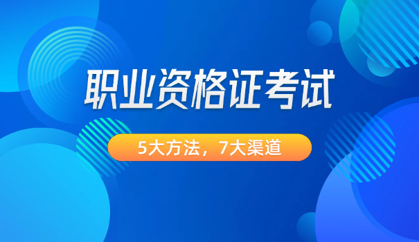 遂宁人亊人才考试网-遂宁人事考试网
