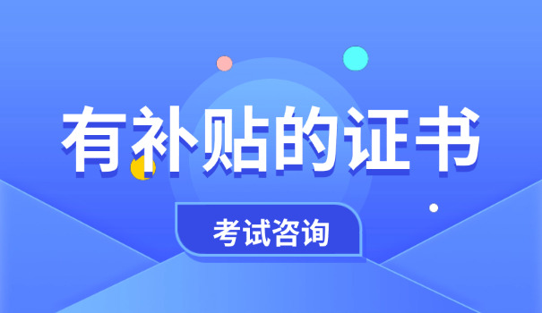 营运能力指标-营运能力分析