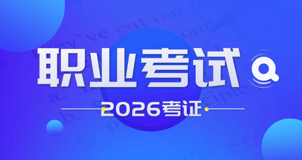 驻	马店市人才信息网官网