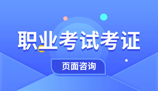 一	级消防技术实务记忆口诀