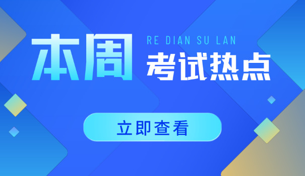 速	算扣除数怎么减