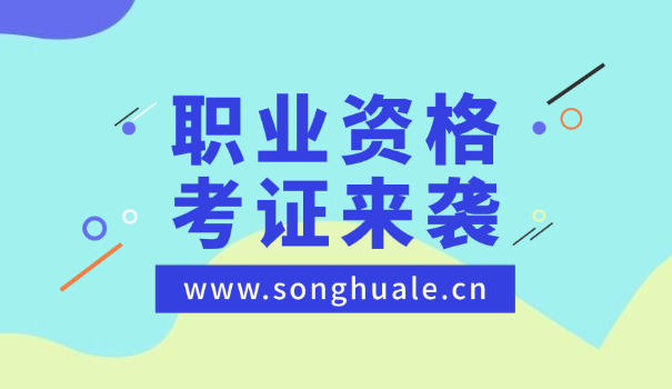二建官网报名入口-二级建造师报名